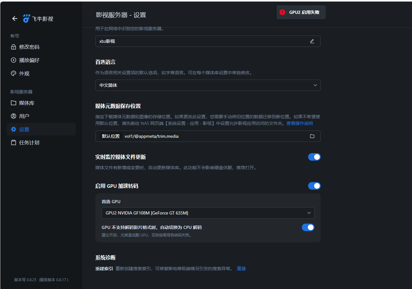 屏幕截图2025-01-10232009.png