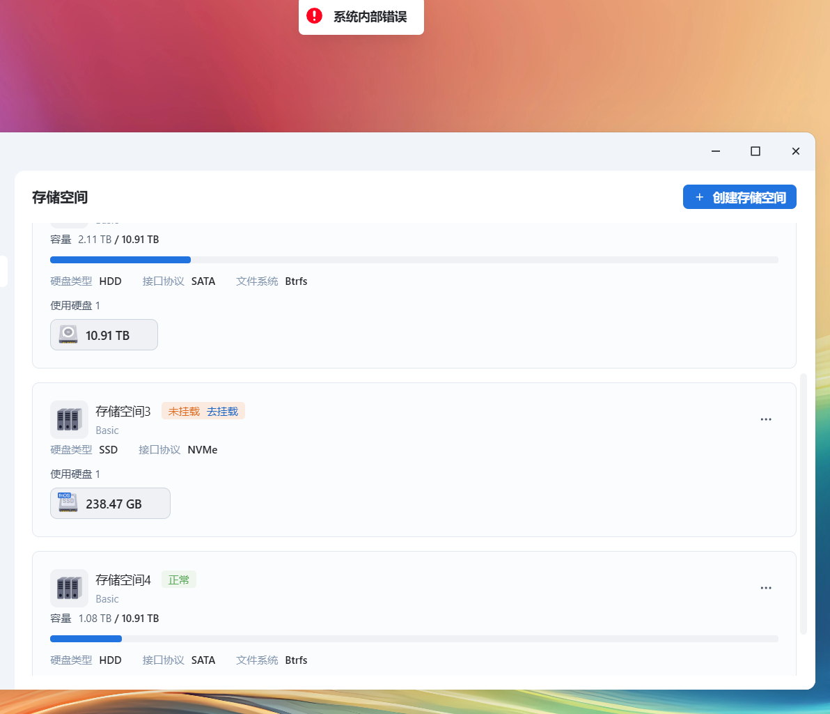 屏幕截图2025-01-11012930.png