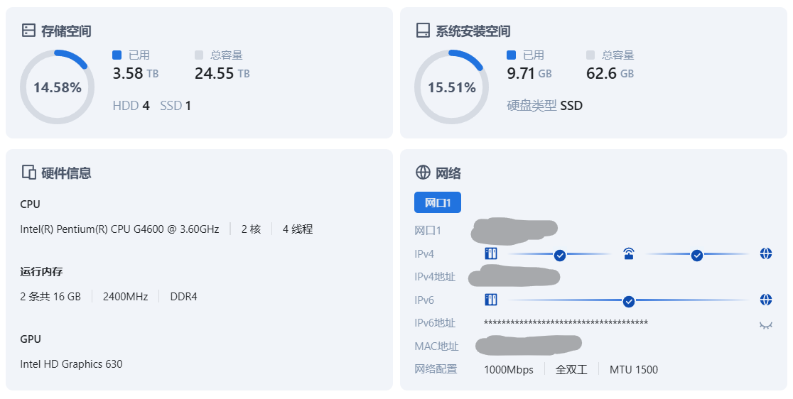 屏幕截图2025-01-11013457.png