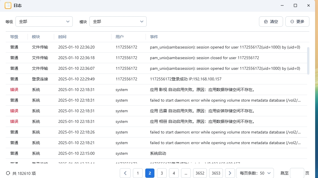 微信截图_20250111021224.png 微信截图_20250111021224.png