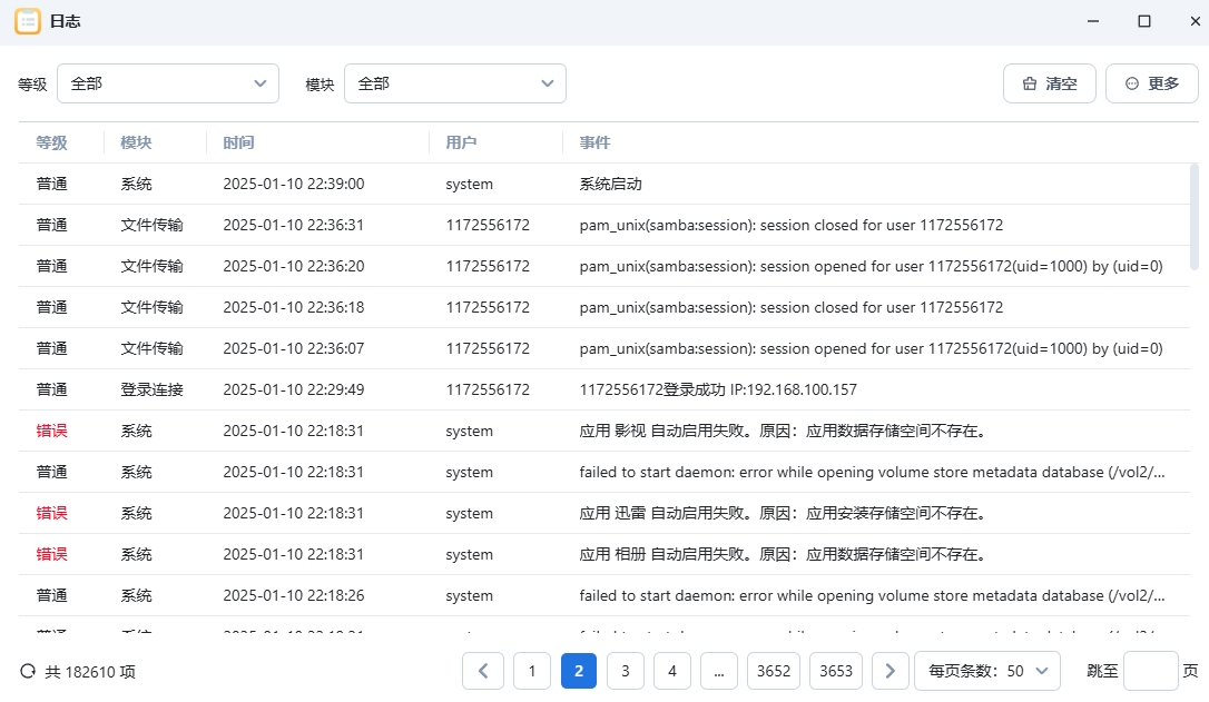 微信截图_20250111021248.png 微信截图_20250111021248.png