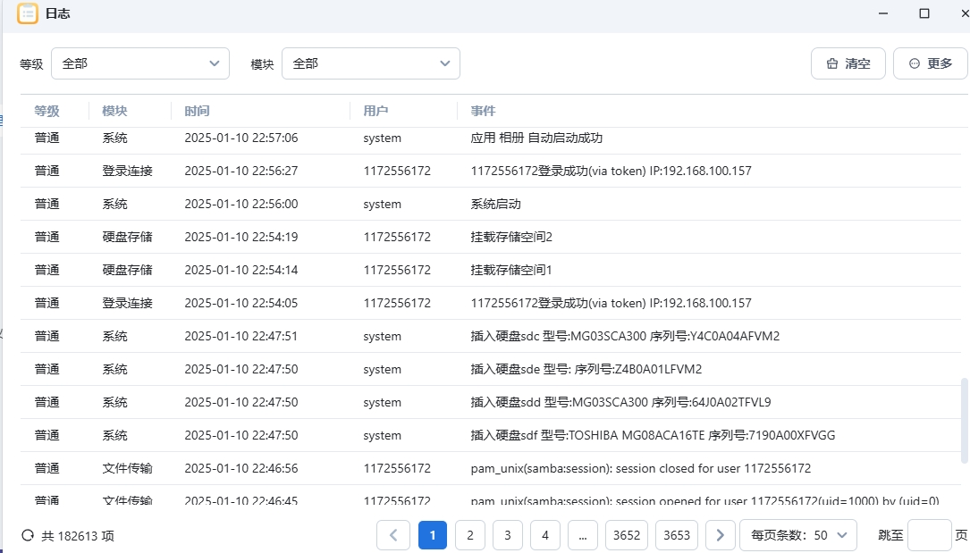 微信截图_20250111021316.png 微信截图_20250111021316.png