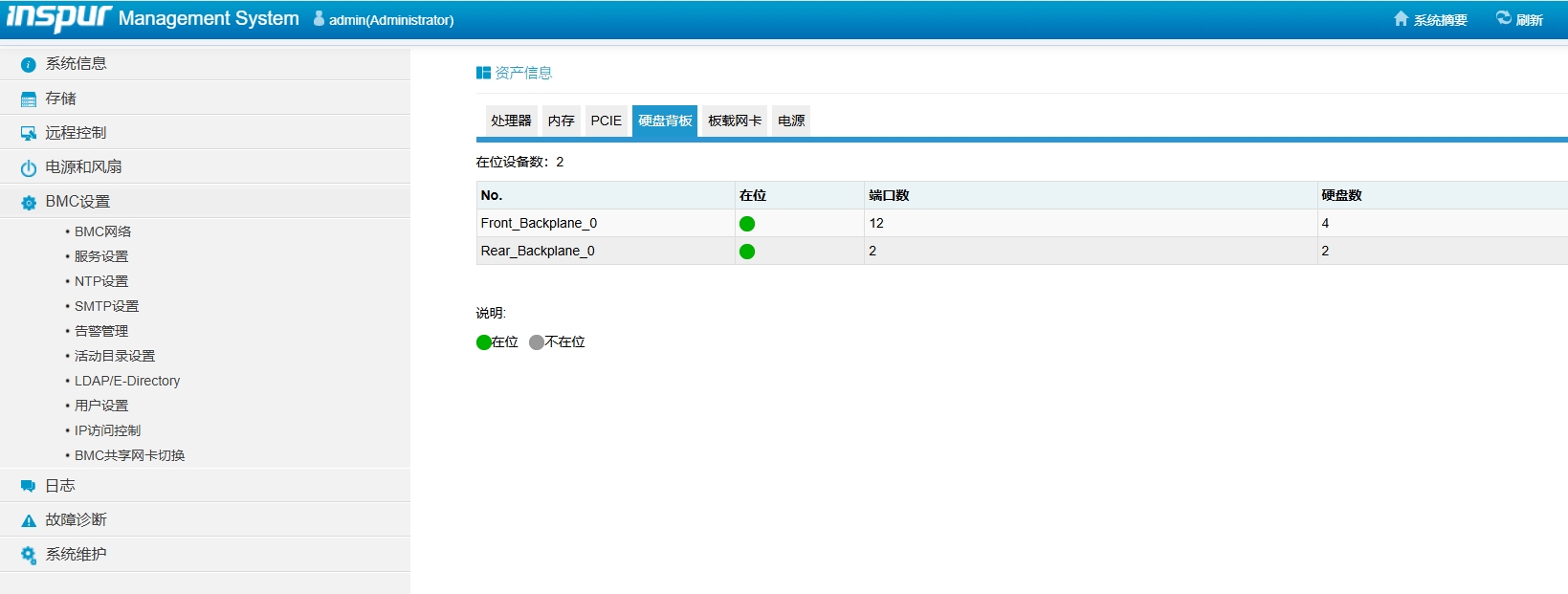 微信截图_20250111021552.png 微信截图_20250111021552.png