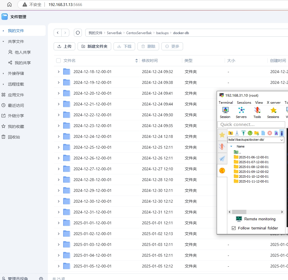 微信截图_20250111194912.png