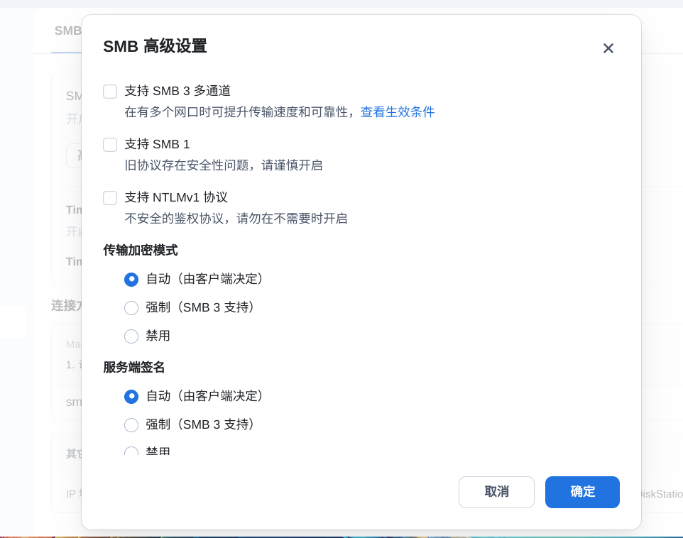 截图2025-01-1119-52-36.png