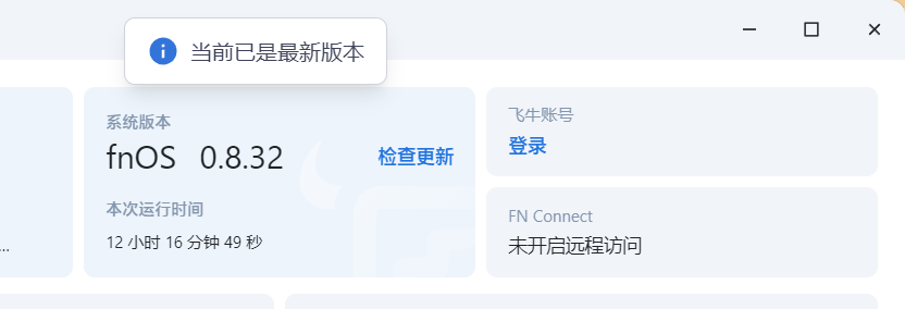 微信图片_20250112001521.png
