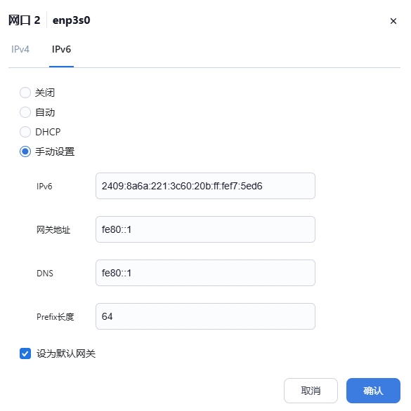 微信截图_20250112082120.png