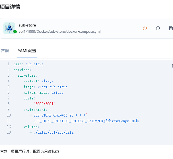 屏幕截图2025-01-12165708.png