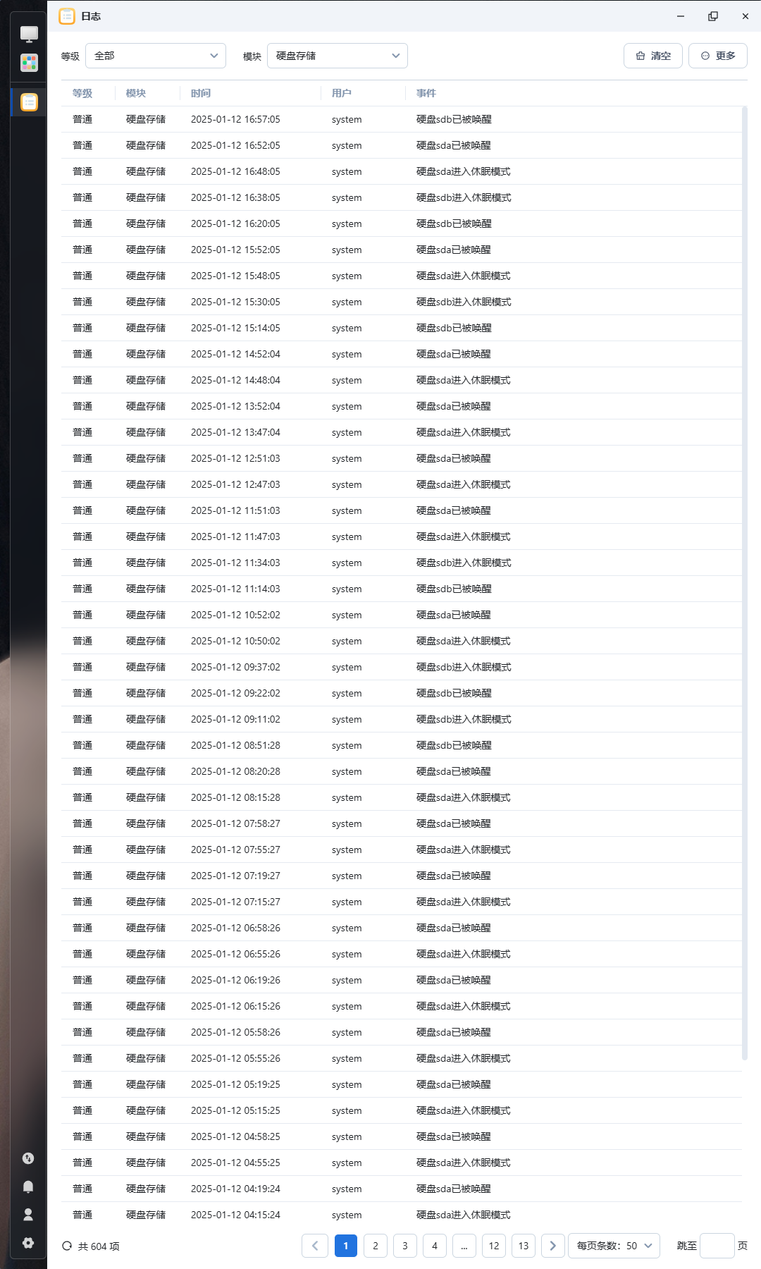 a9513b13172b8fc814ee52795c5891e.png