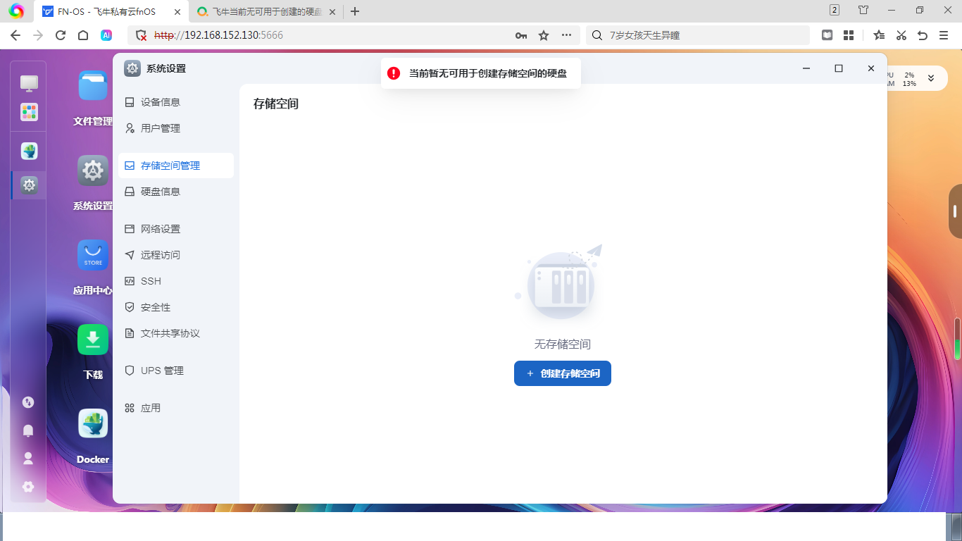 无标题.png