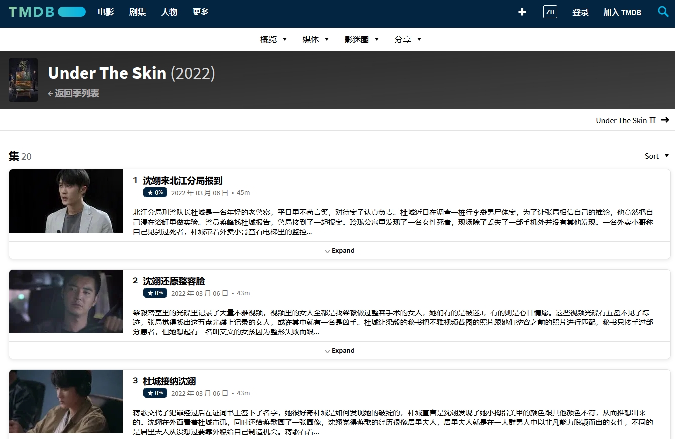 微信截图_20250113115947.png