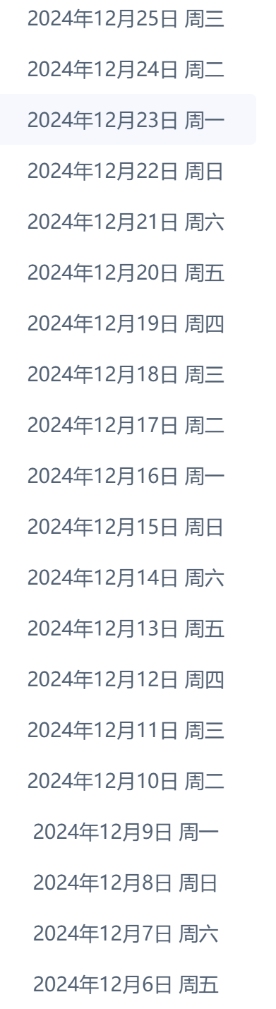 屏幕截图2025-01-14124420.png