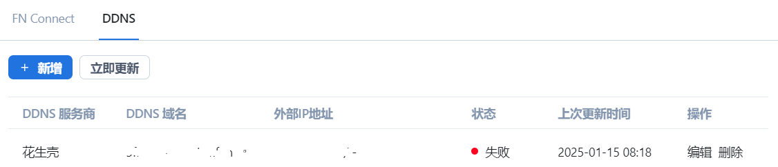 QQ20250115-082216.png