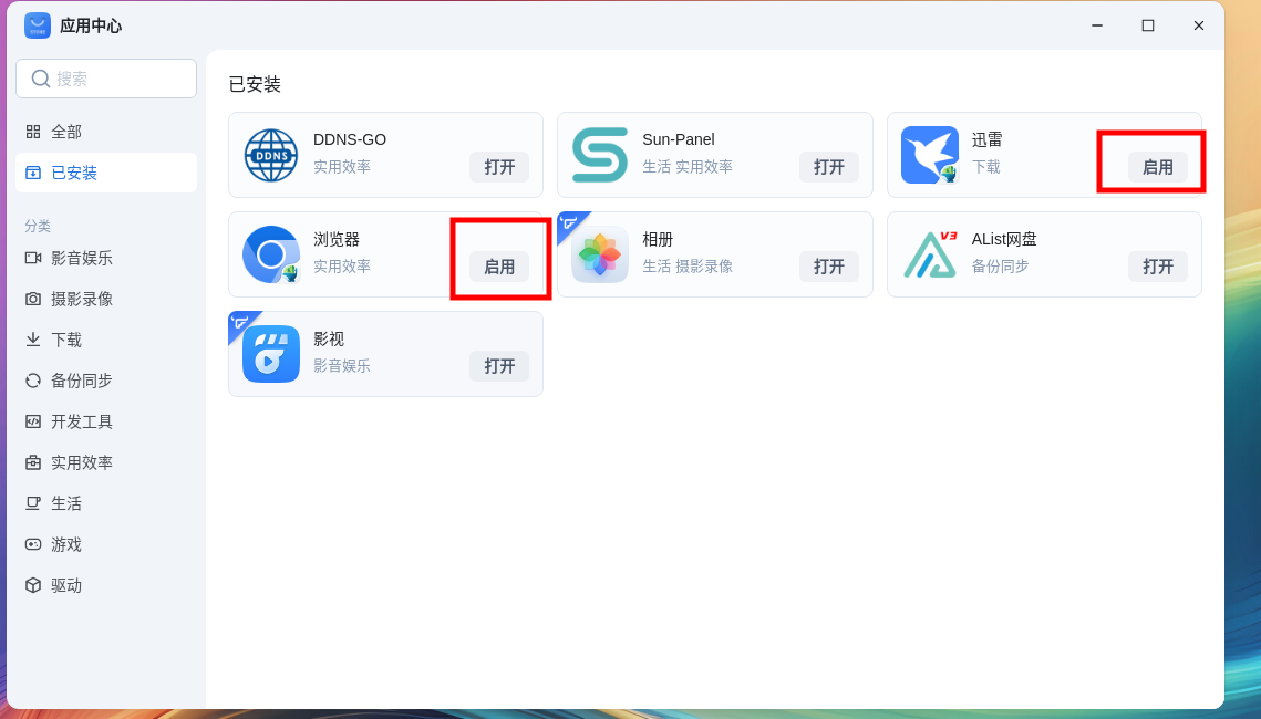 截图-crappt.5ddd.com-2025.01.15-09_13_09.png