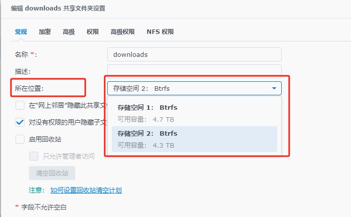 微信截图_20250115093606.png
