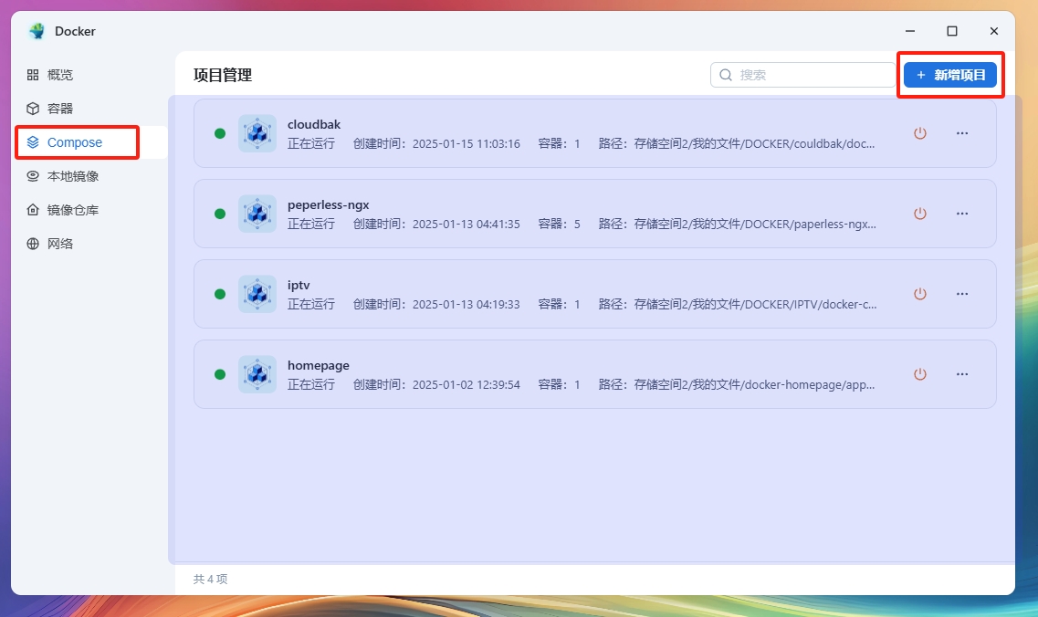 微信截图_20250115114915.png 微信截图_20250115114915.png