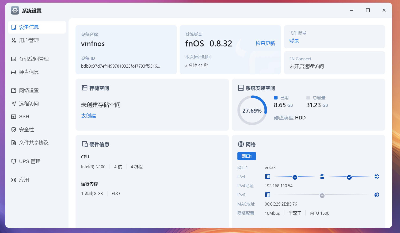 批注2025-01-15191957.png