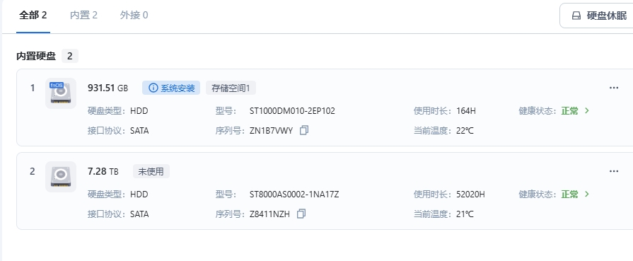 微信截图_20250106200457.png