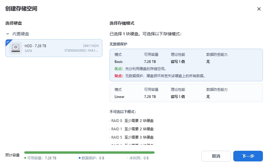 微信截图_20250106202216.png