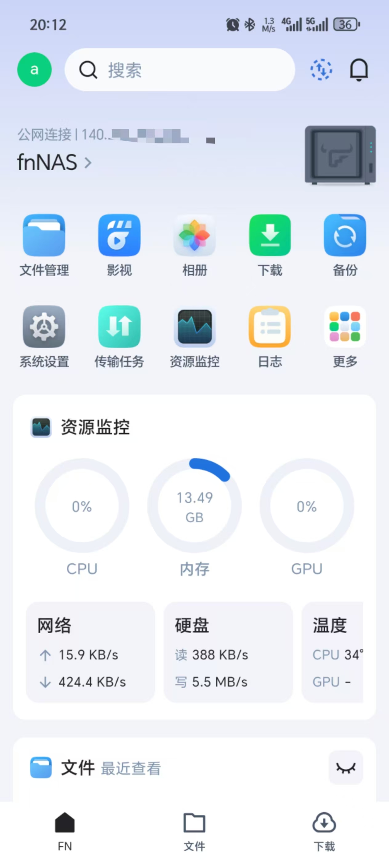 ipv4公网正常.jpg
