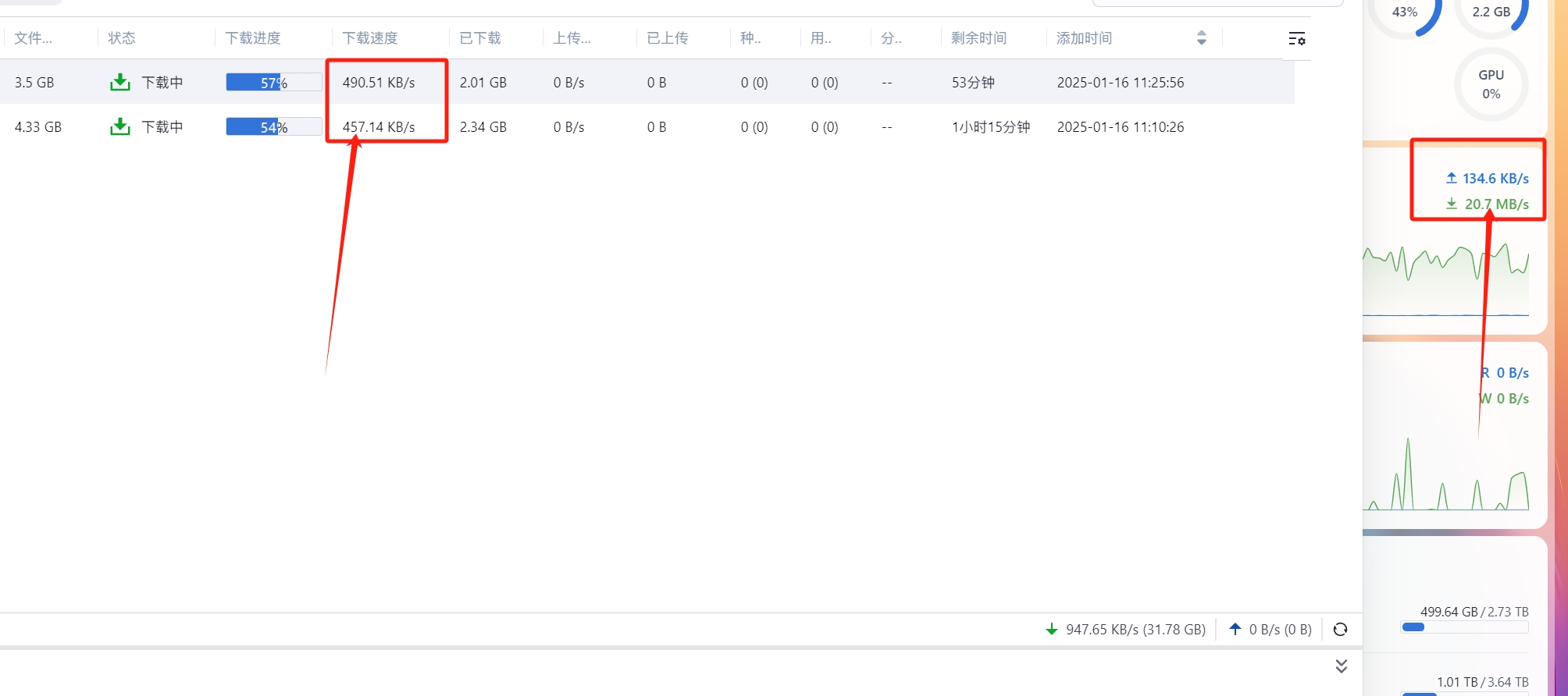 微信截图_20250116113018.png