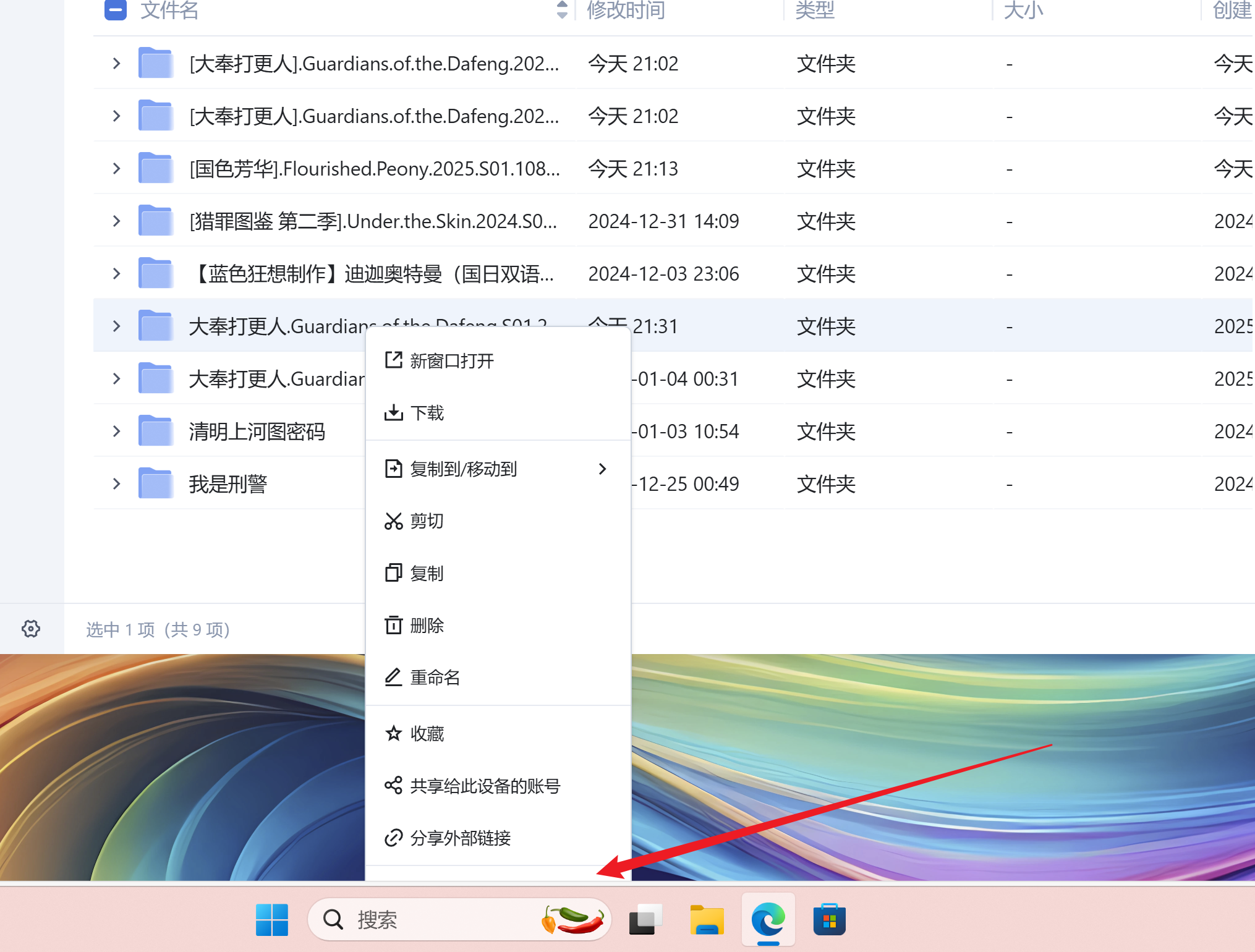 Snipaste_2025-01-16_21-37-38.png