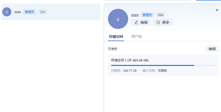 微信图片_20250116223241.png