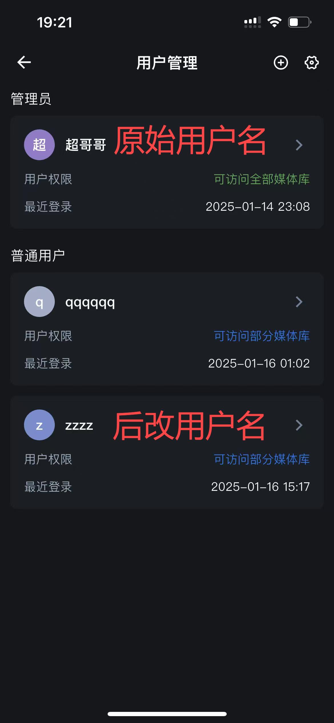 微信图片_20250116223259.jpg
