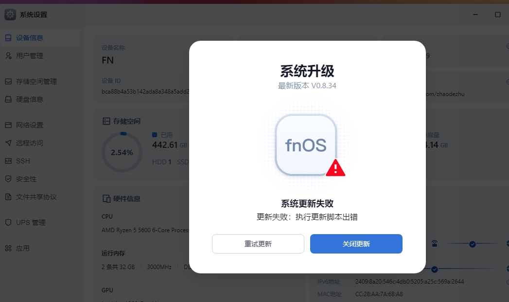 微信截图_20250117124836.png