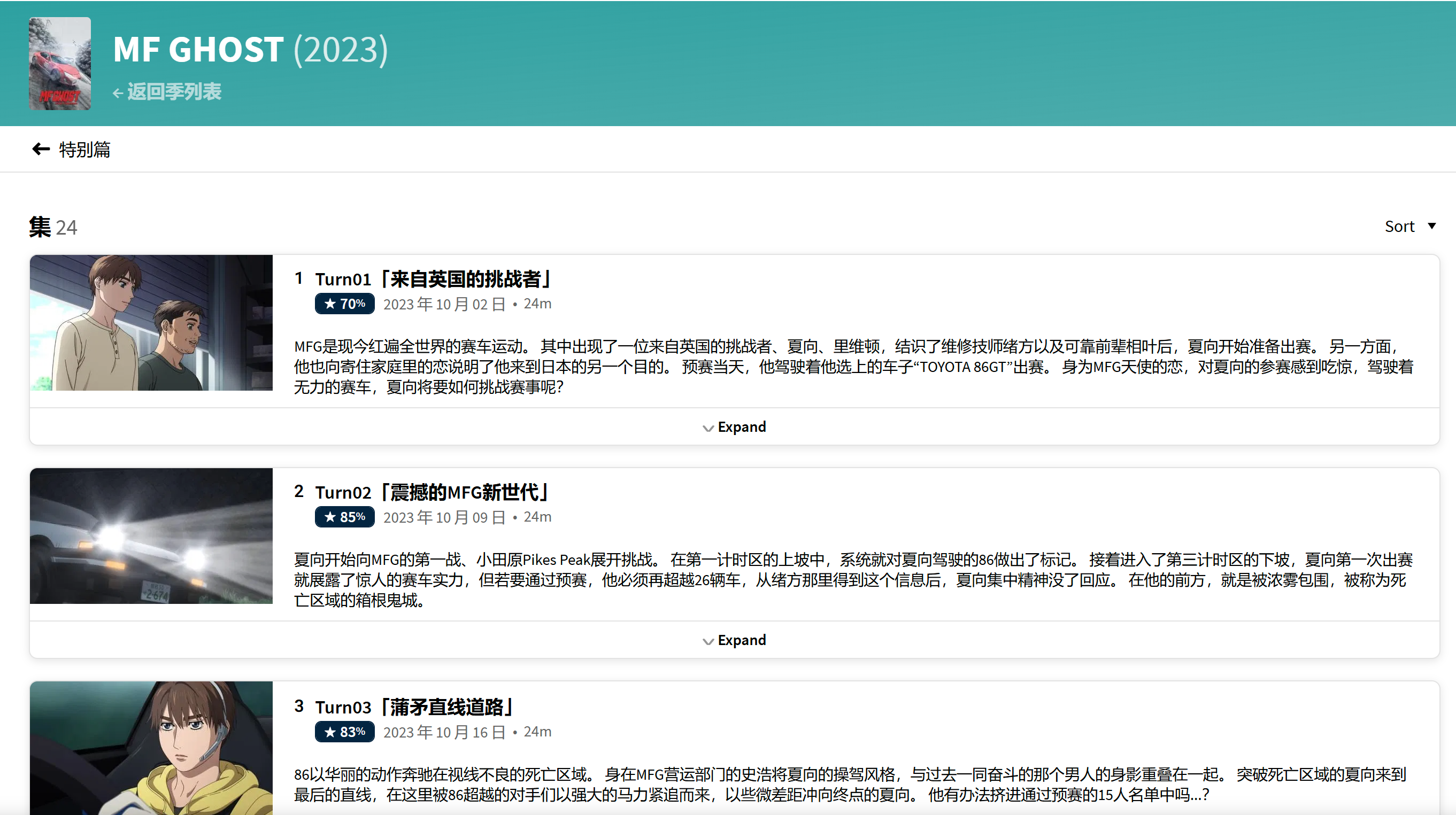 微信图片_20250117164259.png