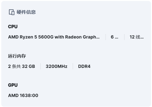 屏幕截图2025-01-17165222.png