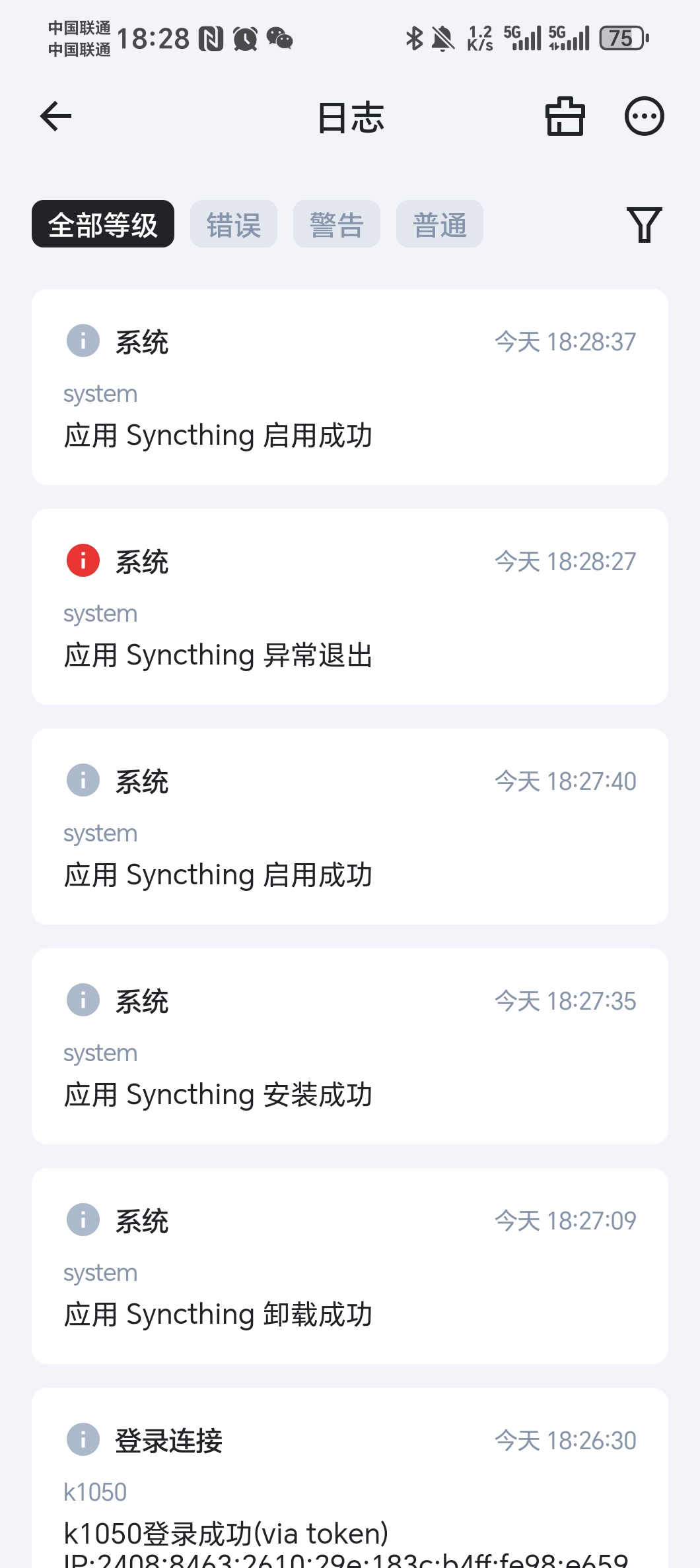 Screenshot_20250117_182846_com_trim_app_MainActivity.jpg