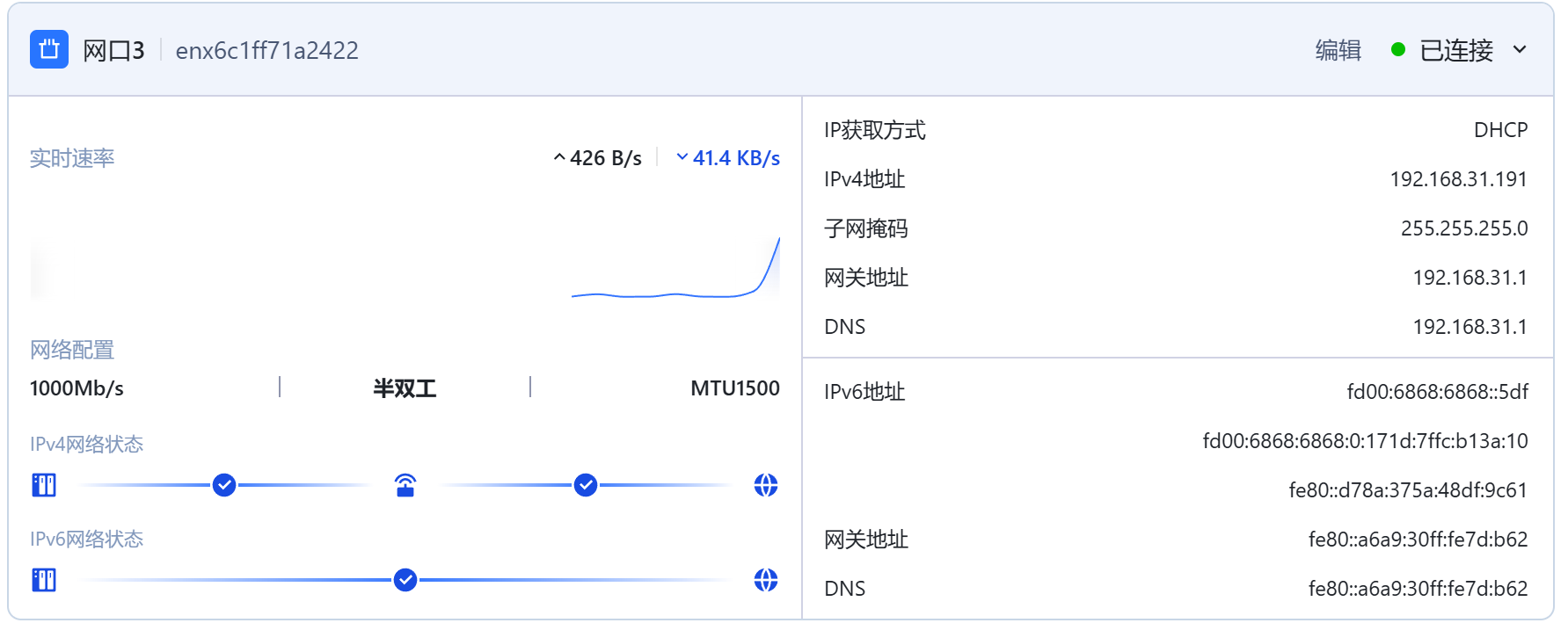 微信图片_20250117232449.png