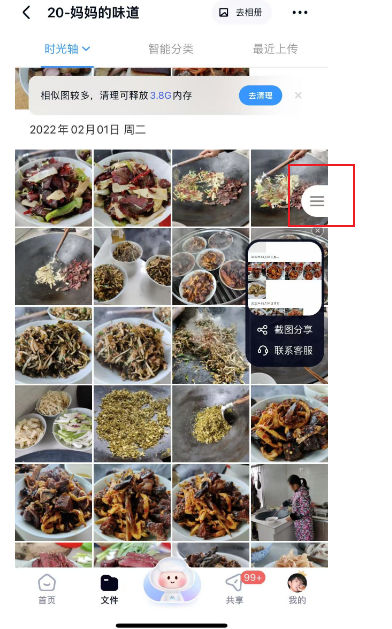 微信图片_20250118173736.png