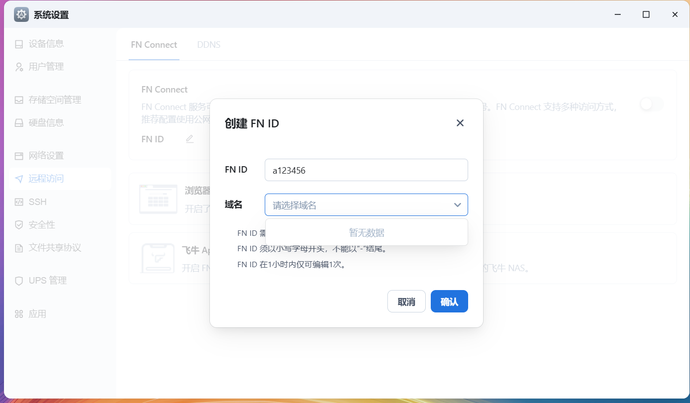 QQ20250118-210246.png QQ20250118-210246.png