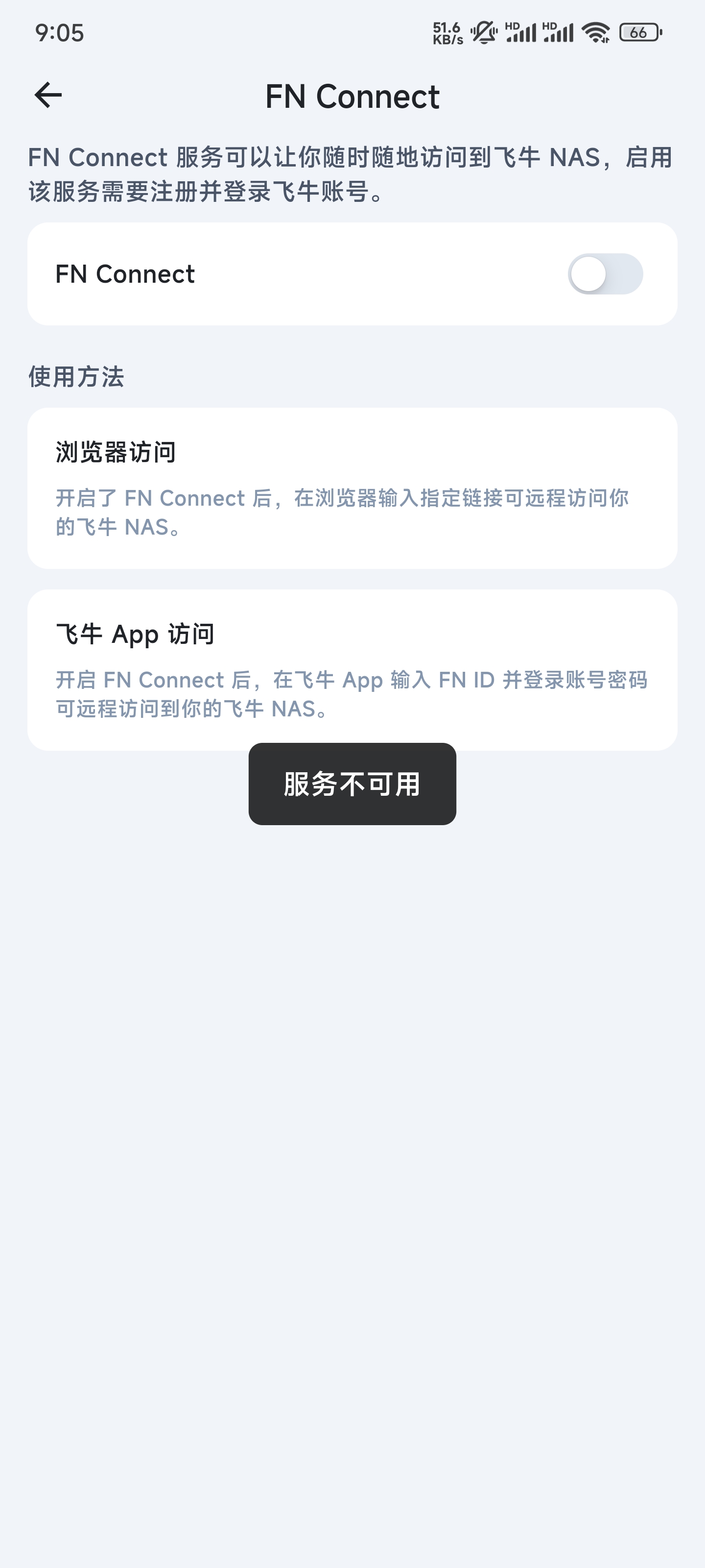 Screenshot_2025-01-18-21-05-09-414_com.trim.app.jpg Screenshot_2025-01-18-21-05-09-414_com.trim.app.jpg