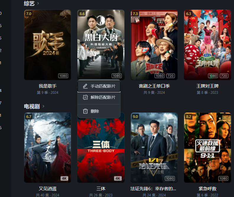 屏幕截图2025-01-19010438.png