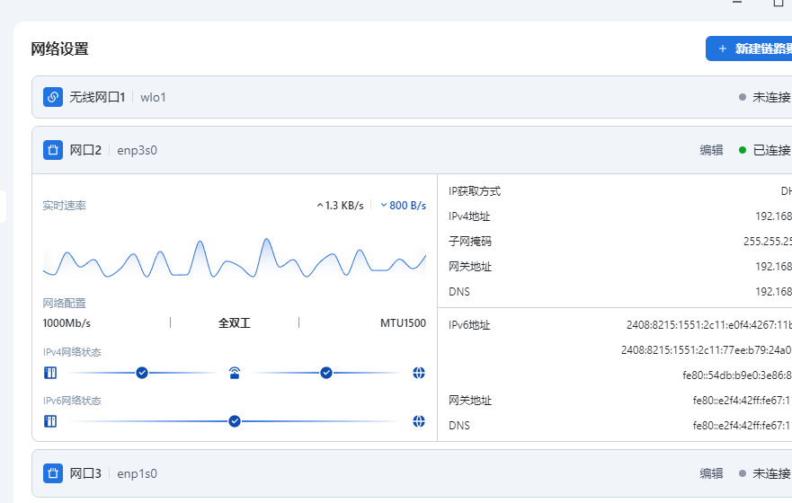 屏幕截图2025-01-19010751.png