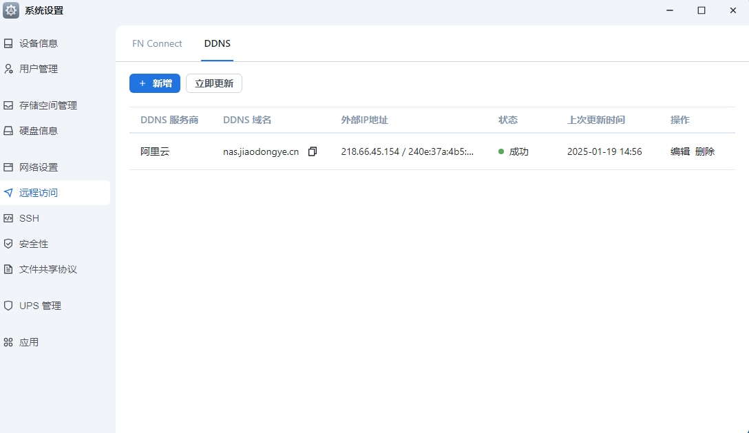 屏幕截图_19-1-2025_145711_hyj888.5ddd.com.jpeg