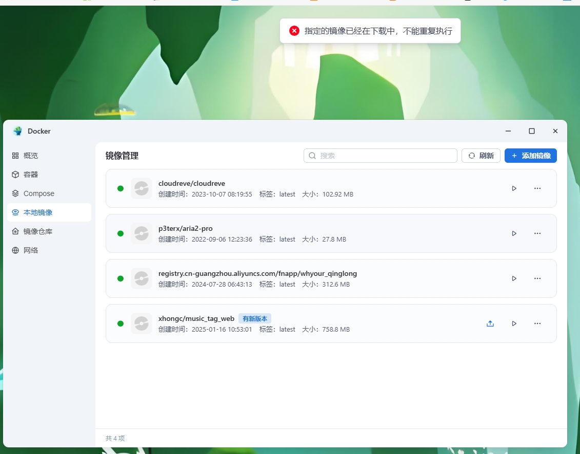微信截图_20250119170017.png
