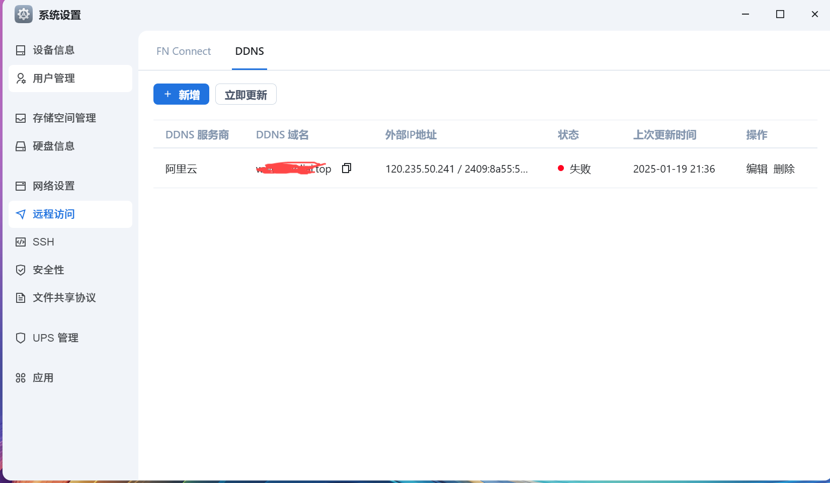 QQ20250119-2141231.png