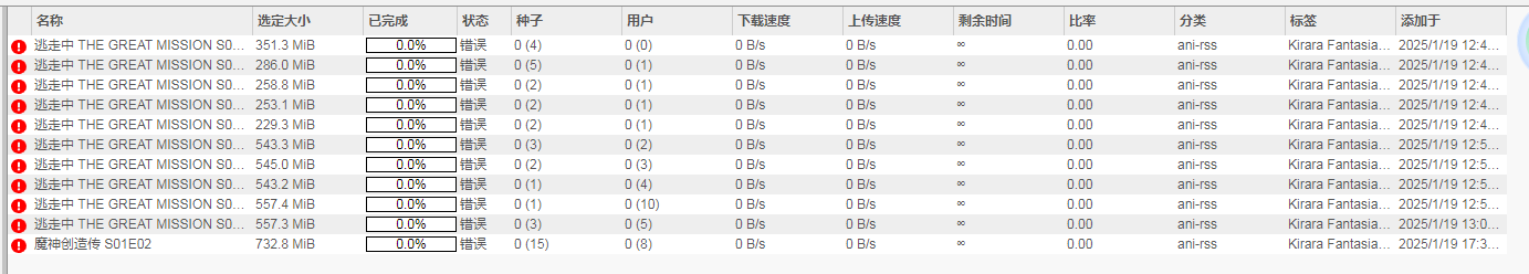 错误.png