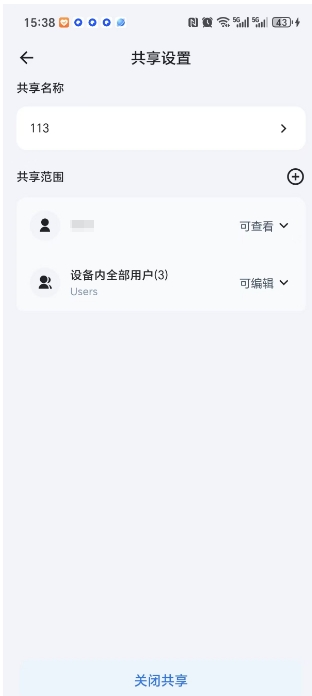 微信截图_20250120171028.png