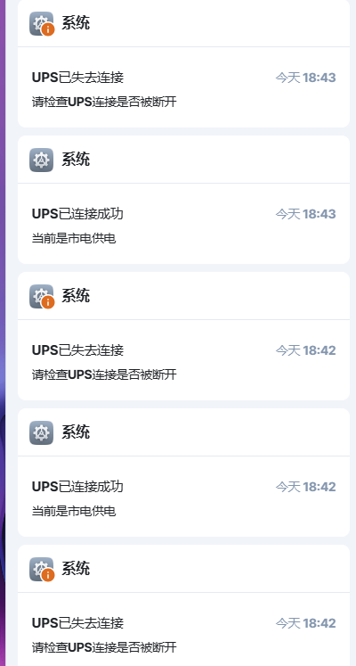 QQ20250120-184410.png