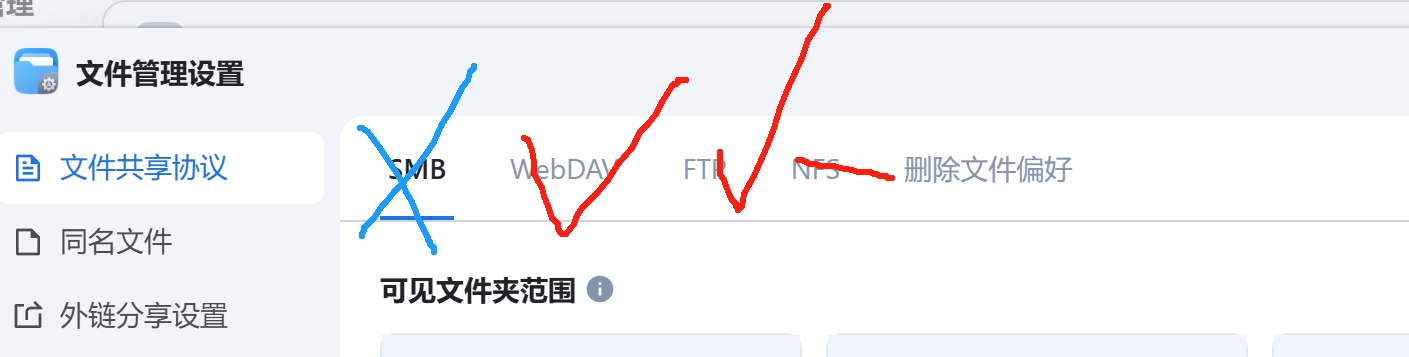 微信截图_20250120200407.png