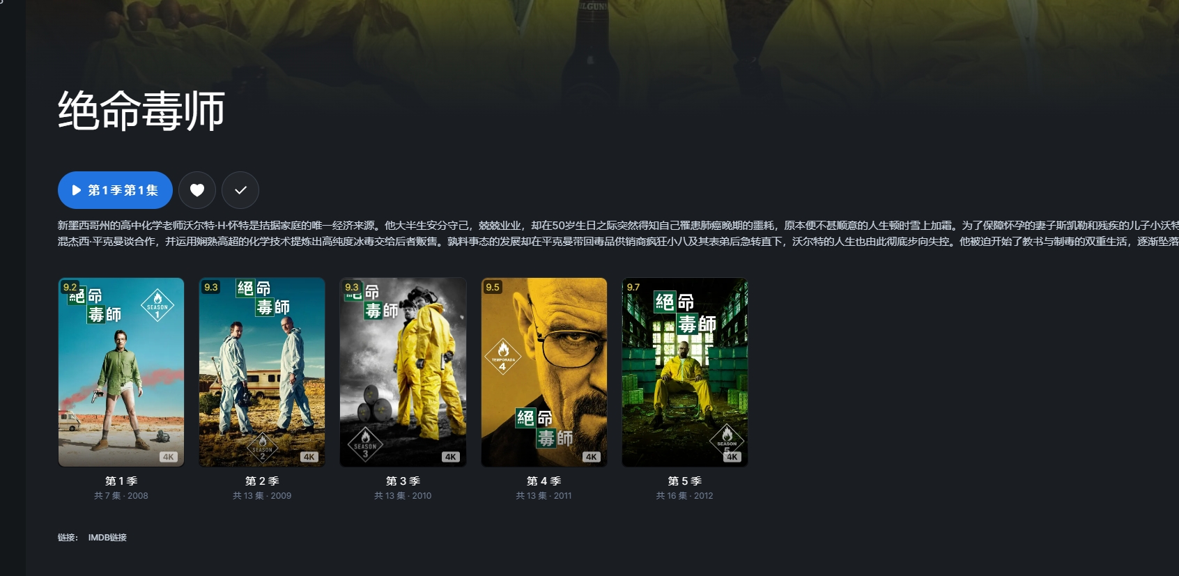 微信截图_20250120212121.png