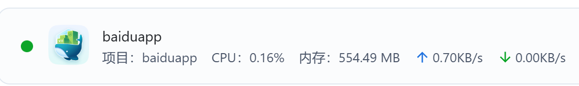 docker占用.png docker占用.png