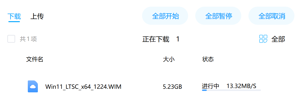 下载测试.png 下载测试.png