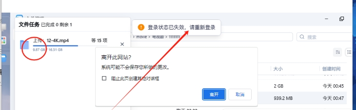 微信截图_20250122083618.png
