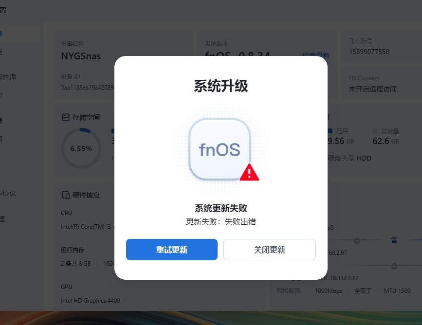 微信截图_20250122092925.png